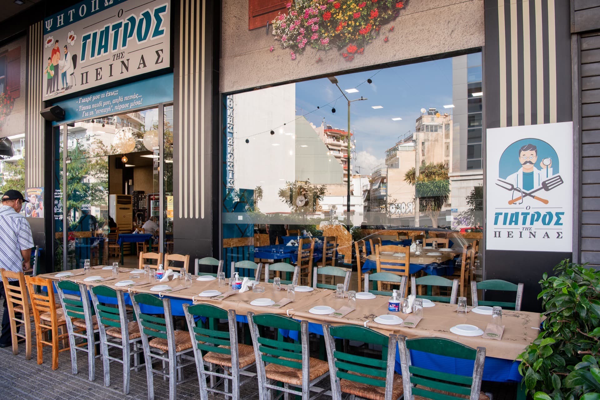 Εξωτερικός χώρος στρωμένος για εκδήλωση