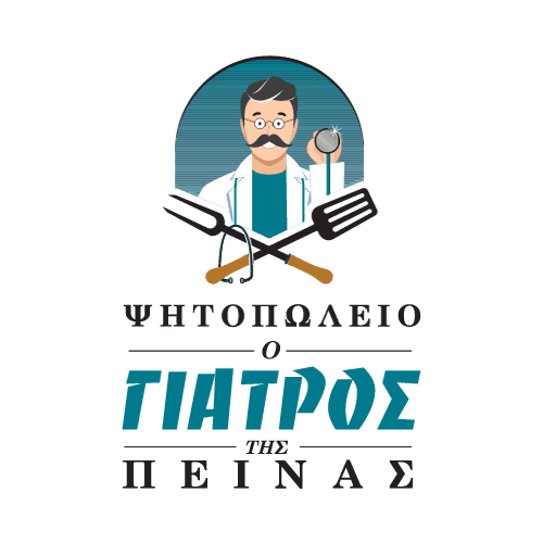 Ο Γιατρός της Πείνας